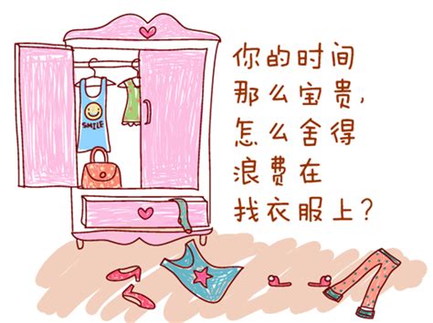 夢見找衣服穿|夢見找不到衣服穿